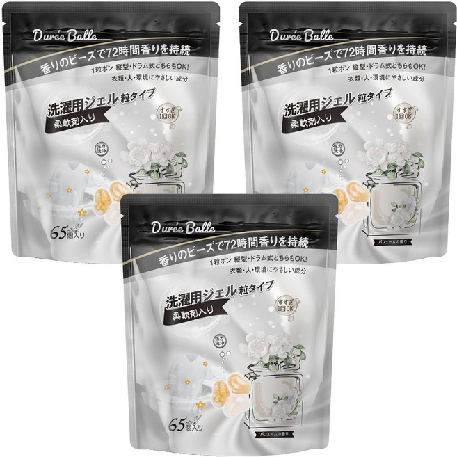 Duree Balle 三合一洗衣用凝膠顆粒 香水香, 65顆, 3袋