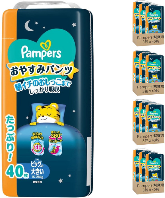 Pampers 幫寶適 日本境內版 極上守護巧虎晚安褲 15~28 公斤, 2XL, 480片