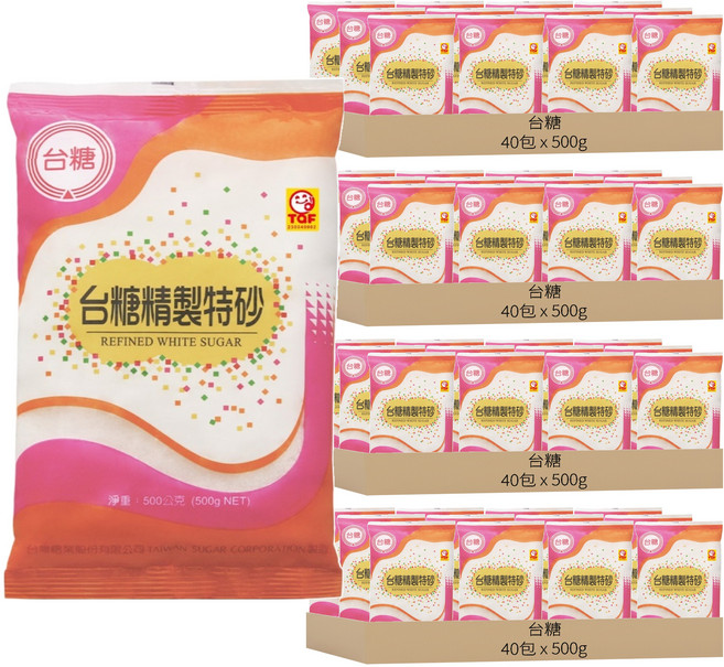 台糖 精製特砂, 500g, 160包