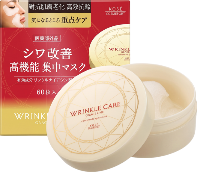 KOSE 高絲 台灣公司貨 極上活妍 凍齡撫紋抗皺眼膜, 1盒, 60片
