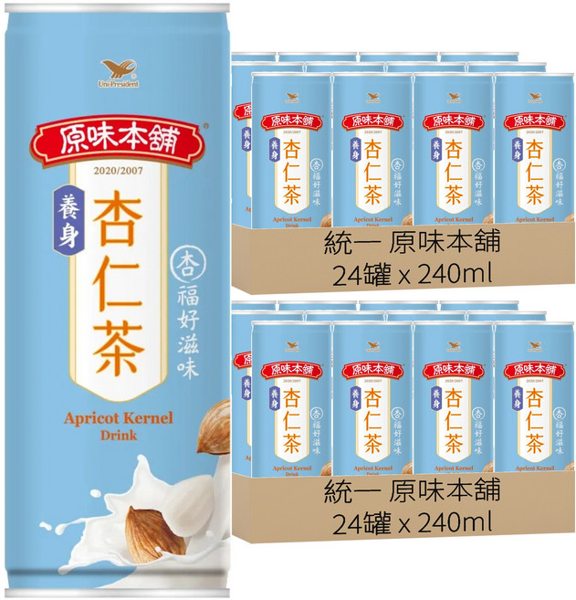 統一 原味本舖 養身杏仁茶, 240ml, 48罐