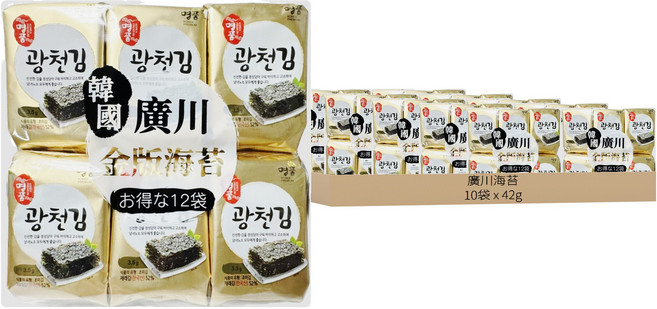 廣川海苔 12包, 42g, 10袋
