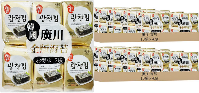 廣川海苔 12包, 42g, 20袋