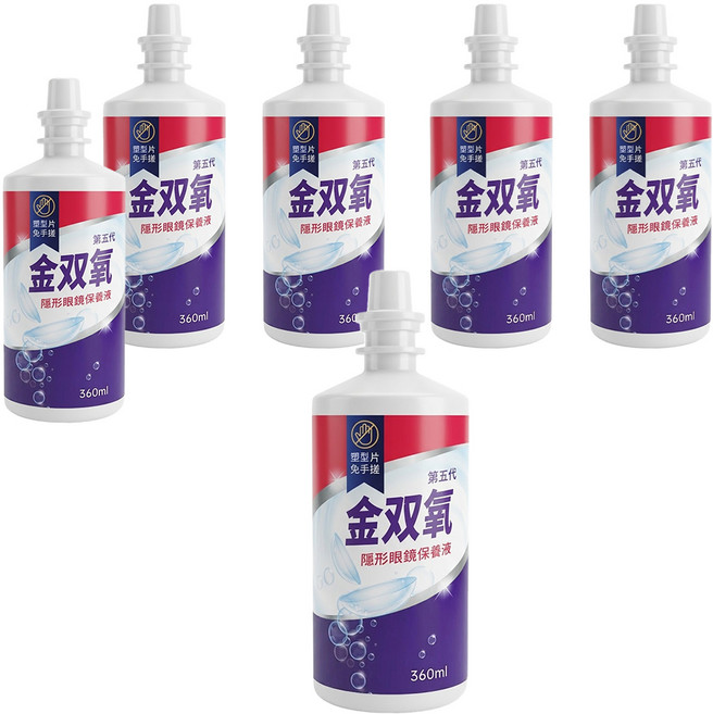 金雙氧 純氧沖洗式隱形眼鏡保養液, 6瓶, 360ml