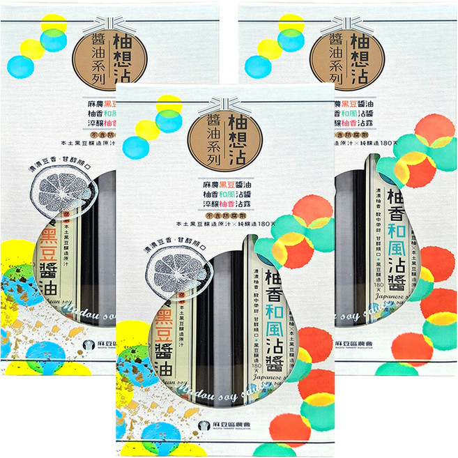 麻豆區農會 柚想沾醬油系列禮盒 2瓶, 460ml, 3盒