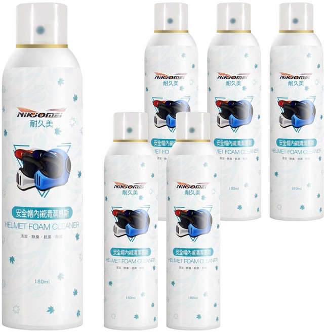 耐久美 銀離子安全帽內襯清潔慕斯, 180ml, 6瓶