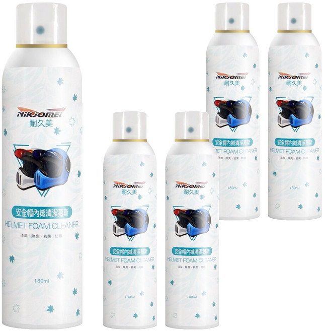 耐久美 銀離子安全帽內襯清潔慕斯, 180ml, 5瓶