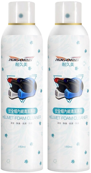 耐久美 銀離子安全帽內襯清潔慕斯, 180ml, 2瓶
