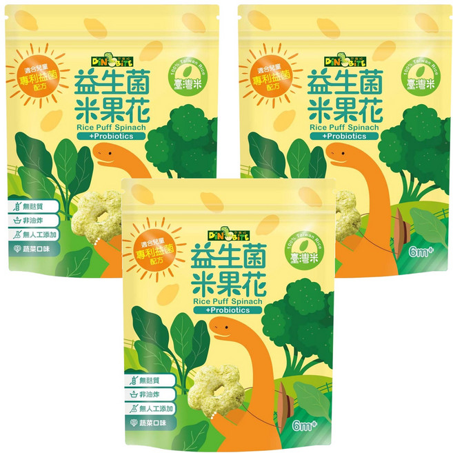 DiNOBiTE 恐龍咬 益生菌米果花, 蔬菜口味, 35g, 3包