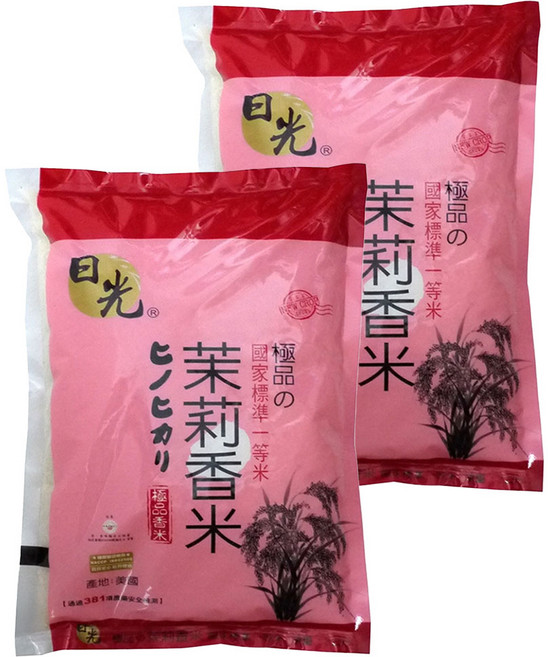 山水米 日光 美國極品茉莉香米, 2kg, 2包, 國家標準一等米