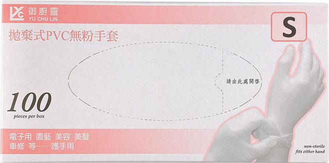 御廚靈 拋棄式PVC無粉手套 S 9吋, 1盒, 100個