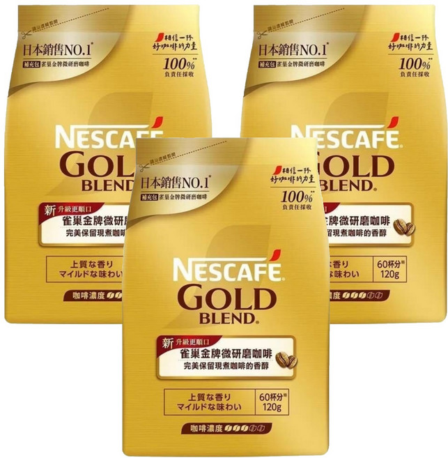 NESCAFE 雀巢咖啡 金牌微研磨咖啡, 微研磨, 120g, 3包