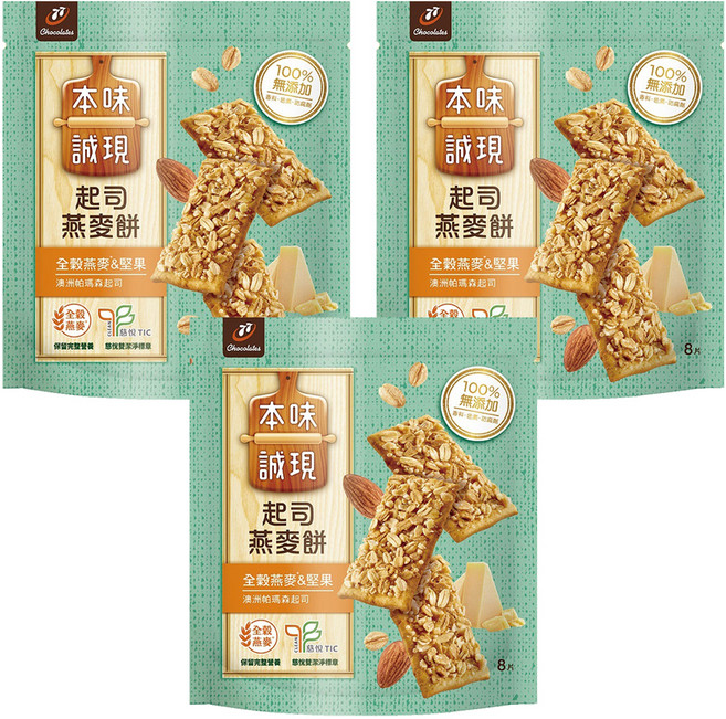 77 本味誠現 起司燕麥餅, 56g, 3袋