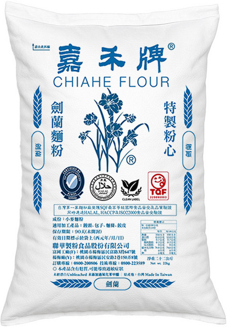 嘉禾牌 藍菊花 中筋粉心麵粉, 22kg, 1袋