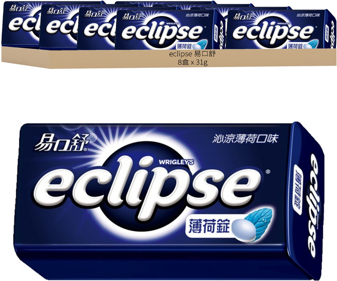 eclipse 易口舒 無糖薄荷錠 沁涼薄荷, 31g, 8盒