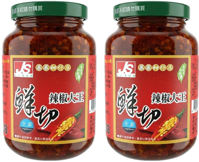 JI SUN 智珗食品 鮮切辣椒, 370g, 2罐