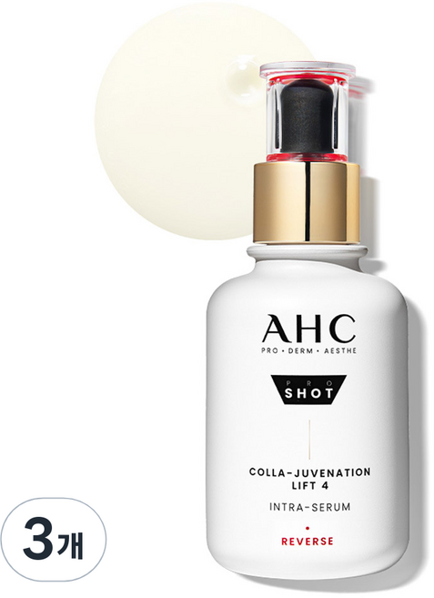 AHC 醫美科研雙波多肽膠原精華, 3個, 40ml