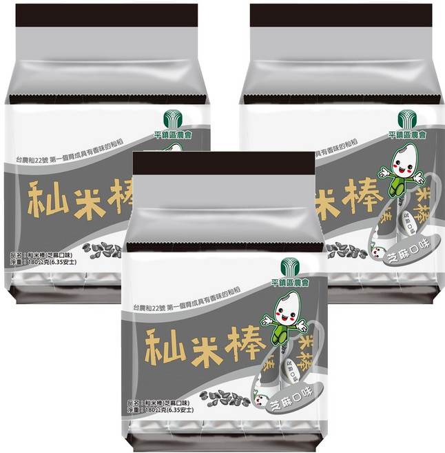 平鎮區農會 秈米棒 芝麻口味, 180g, 3袋