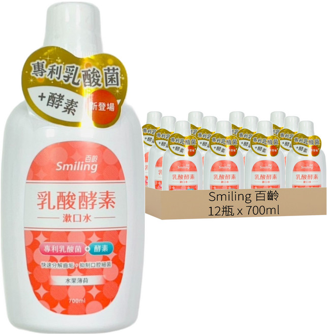 Smiling 百齡 乳酸酵素漱口水 水果薄荷, 700ml, 12瓶