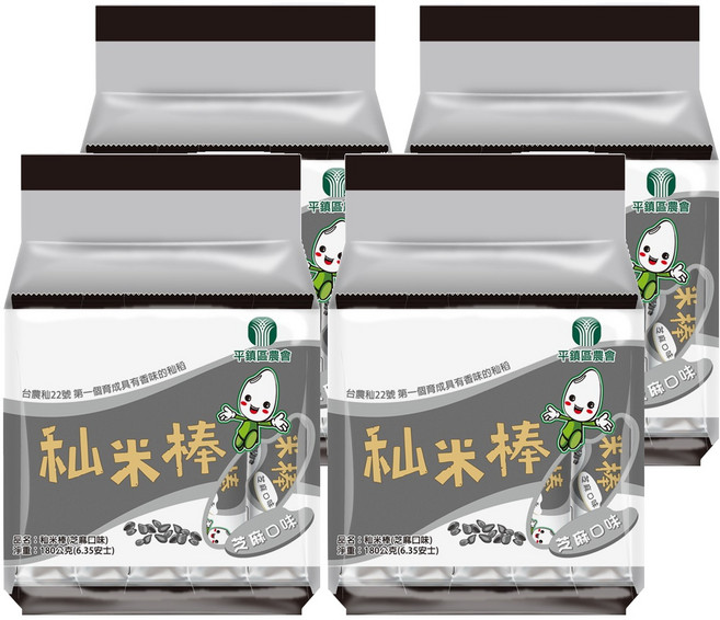 平鎮區農會 秈米棒 芝麻口味, 180g, 4袋
