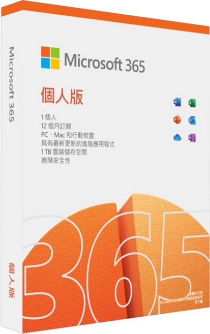 Microsoft 微軟 2025新包裝 Microsoft 365 中文PKC 無光碟 一年期訂閱 個人版 1人授權 EP2-32425