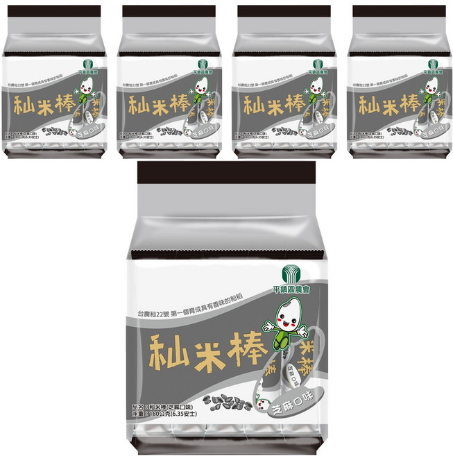 平鎮區農會 秈米棒 芝麻口味, 180g, 5袋