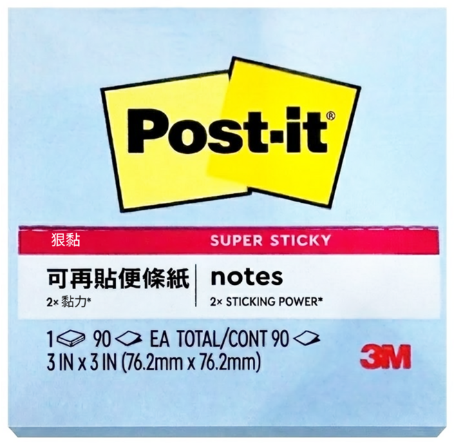 3M Post-it 利貼 狠黏 可再貼便條紙 633S-2 76.2mm*76.2mm, 藍色, 90張, 1本