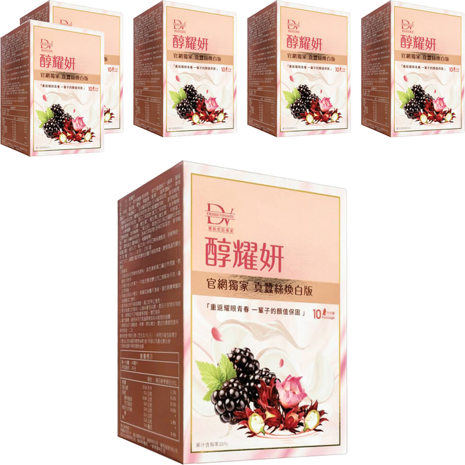 DV 麗彤生醫 醇耀妍 真蠶絲煥白版, 10包, 20ml, 6盒