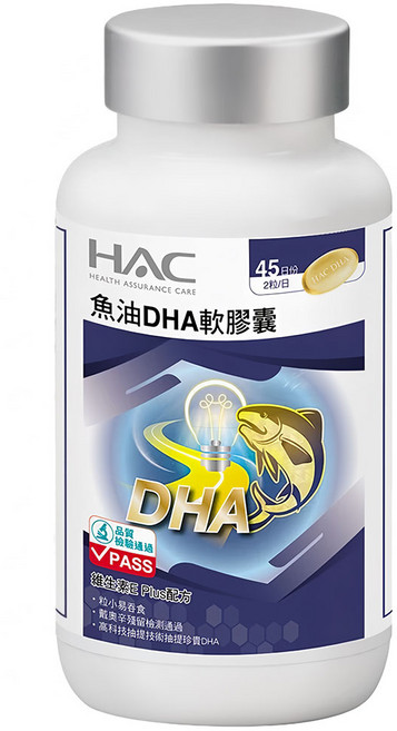永信藥品 HAC 魚油DHA軟膠囊, 90顆, 1罐