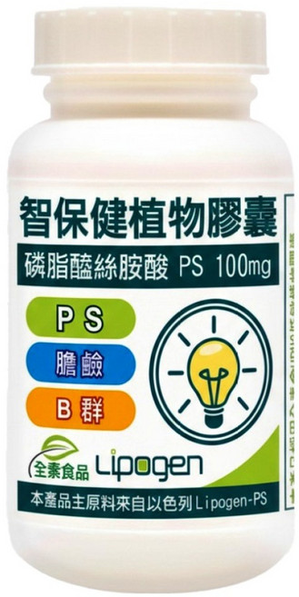 Healthwomen 赫而司 以色列智保健 PS-II 植物膠囊, 60顆, 1罐