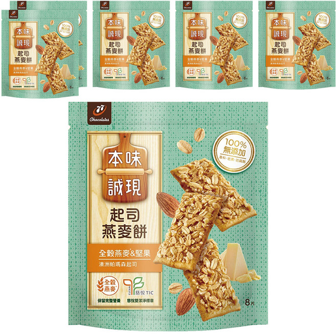 77 本味誠現 起司燕麥餅, 56g, 6袋