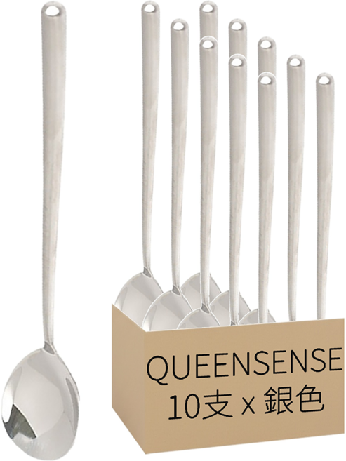 QUEEN SENSE 真空湯匙, 湯匙, 銀色, 10支