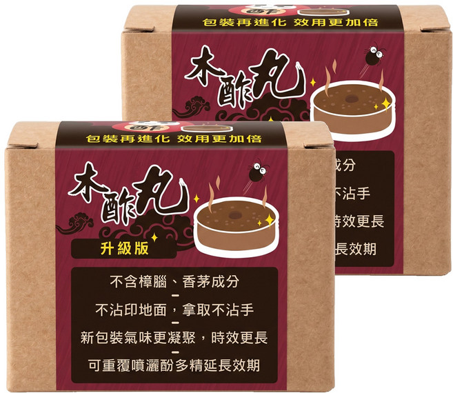 DAWOKO 木酢達人 木酢丸, 60g, 2盒