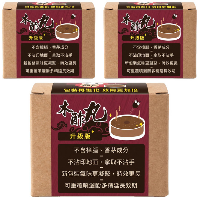DAWOKO 木酢達人 木酢丸, 60g, 3盒