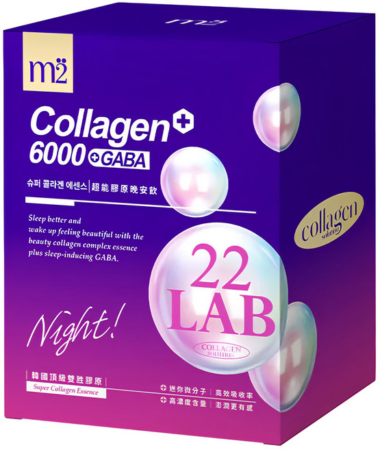 m2 美度 22LAB 超能膠原晚安飲, 8包, 50ml, 1盒