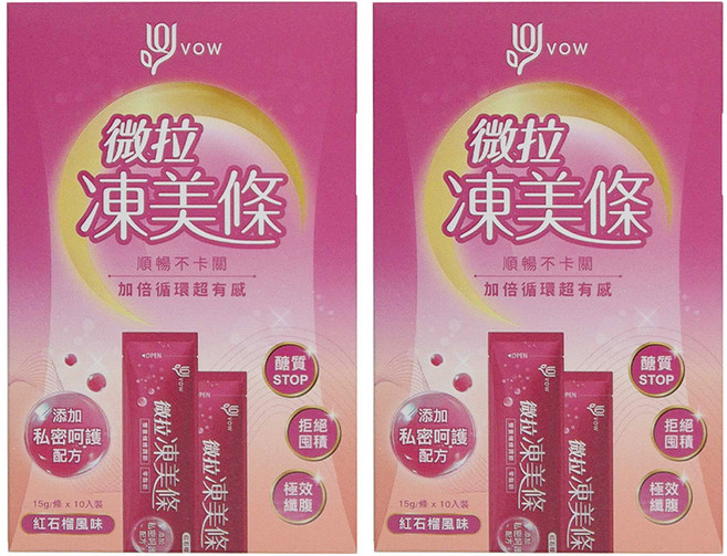 JIUJIU 親親 VOW 微拉凍美條 紅石榴風味, 15g, 10條, 2盒