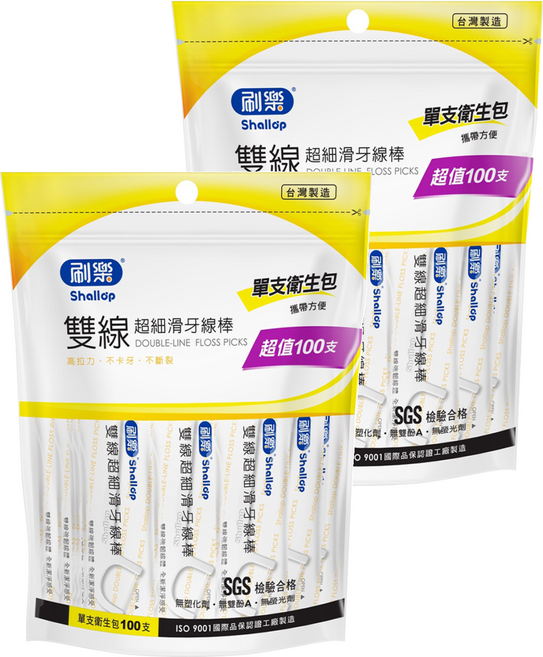 Shallop 刷樂 雙線超細滑潔牙線棒衛生包, 100支, 2袋