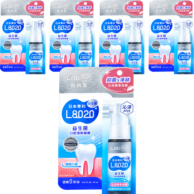 Lab52 齒妍堂 護齦清新噴霧 L8020 沁涼蘋果烏龍, 20ml, 5瓶