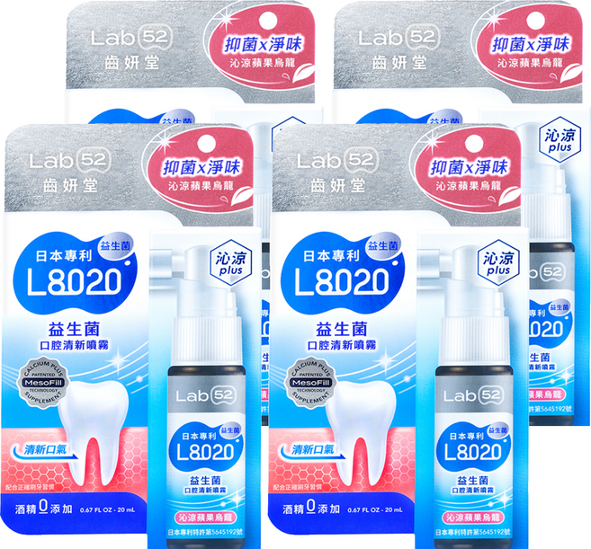 Lab52 齒妍堂 護齦清新噴霧 L8020 沁涼蘋果烏龍, 20ml, 4瓶