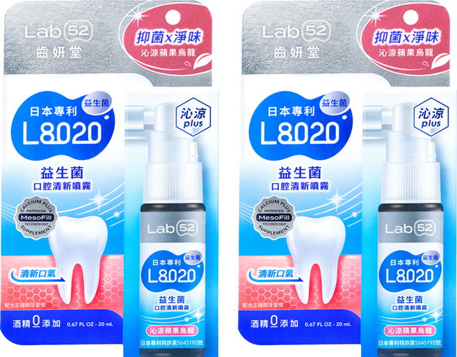 Lab52 齒妍堂 護齦清新噴霧 L8020 沁涼蘋果烏龍, 20ml, 2瓶