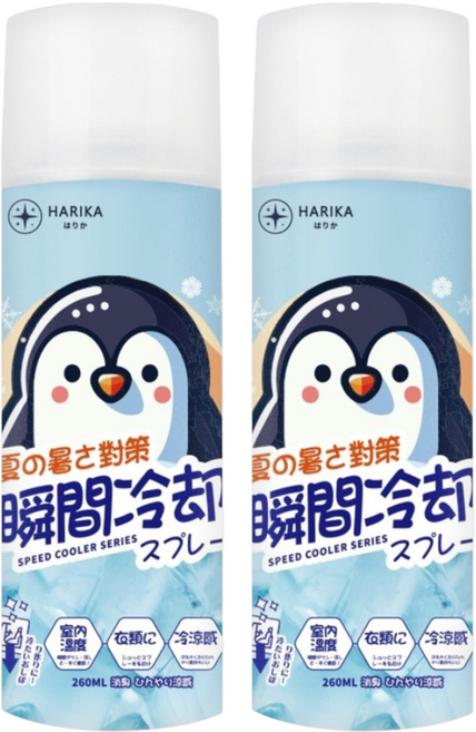 HARIKA はりか 瞬間冷卻降溫噴霧, 2個, 260ml