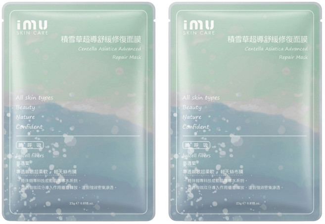ImU 曖慕 積雪草 超導舒緩修復面膜 23g, 1入, 10片