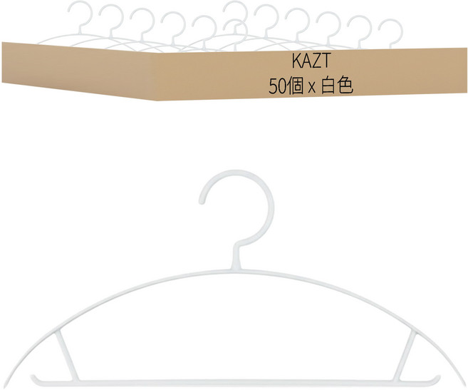 KAZT Ready Box防肩角防滑線條衣架, 50個, 白色