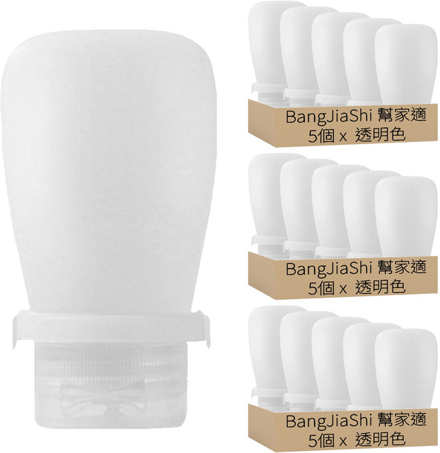 BangJiaShi 幫家適 加大口徑/防漏設計 矽膠旅行分裝瓶, 透明色, 15個