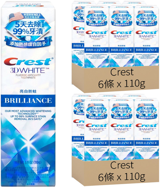 Crest 台灣公司貨 極致鑽白牙膏 亮白防蛀, 110g, 12條