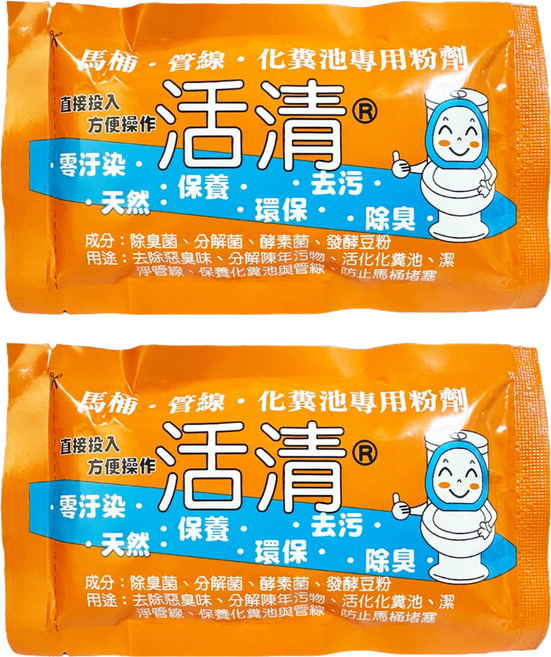 活清 馬桶化糞池生物分解劑, 2包, 100g