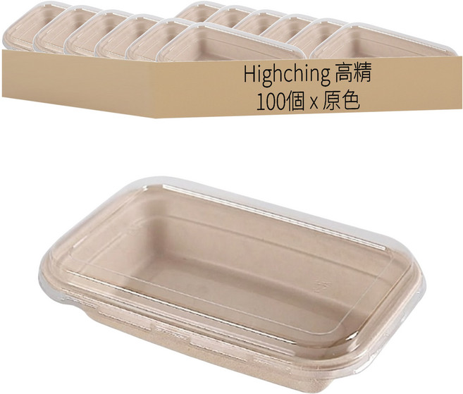 Highching 高精 美式餐盒單格 附蓋 原色 750ml, 1包, 100個