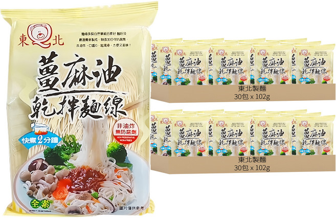 東北 薑麻油乾拌蕎麥麵線, 60包