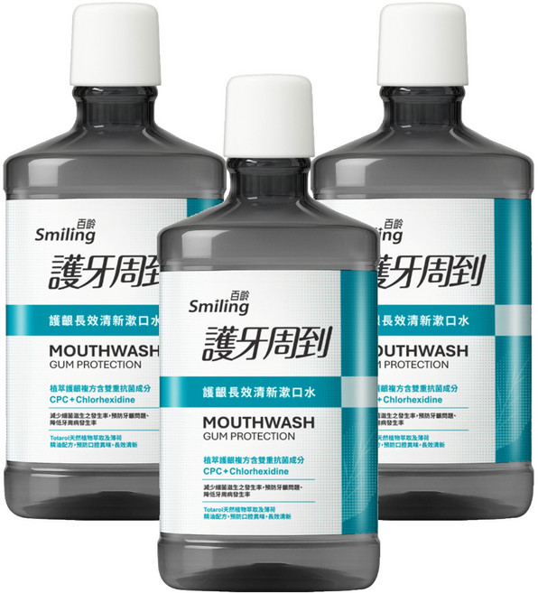 Smiling 百齡 護牙周到漱口水 長效清新, 750ml, 3瓶