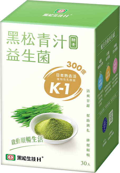 黑松 青汁酵素益生菌 升級版 30包, 78g, 1盒